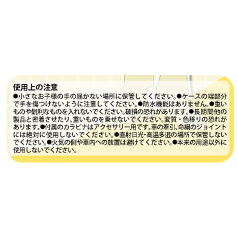 カラビナ付アクスタケース（イエロー）の5番目の写真