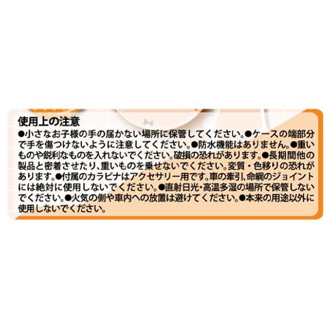 カラビナ付アクスタケース（オレンジ）の5番目の写真