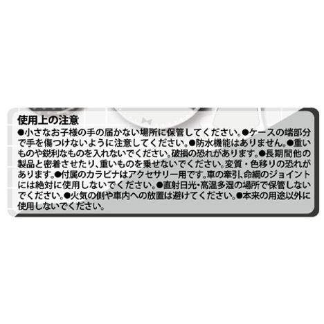 カラビナ付アクスタケース（ブラック）の5番目の写真