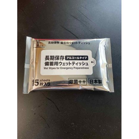 備蓄用ウェットティッシュ（１５枚入）の画像