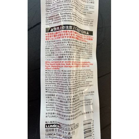 防災用備蓄ライト（１０～１２時間発光）の5番目の写真