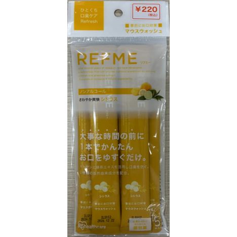 マウスウォッシュ　シトラス　５本の商品画像