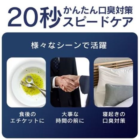 マウスウォッシュ　シトラス　５本の3番目の写真