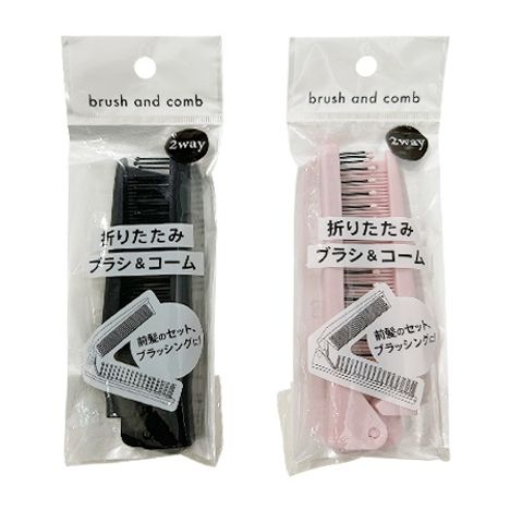 折りたたみブラシ＆コームの商品画像