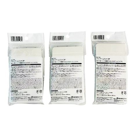 フリーアームバンド２Ｐの2番目の写真