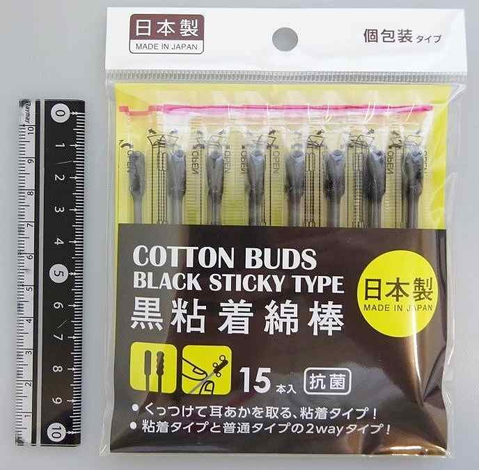 黒粘着綿棒　１５Ｐの画像