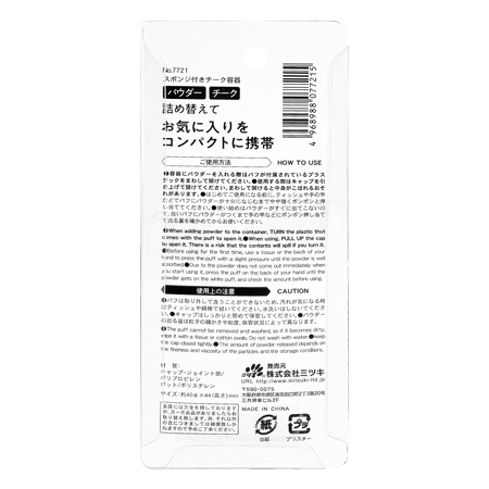 スポンジ付チーク容器の2番目の写真