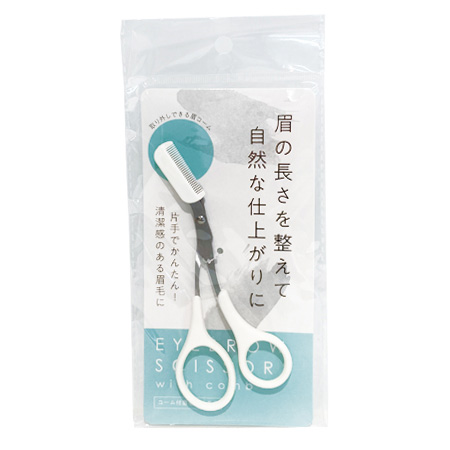 コーム付眉毛用ハサミの画像