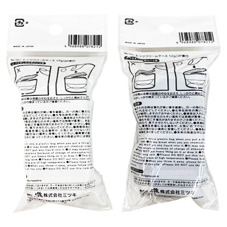 ヒンジクリームケース１２ｇ　２Ｐ黒白の2番目の写真