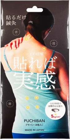 プチバン　４粒入の画像