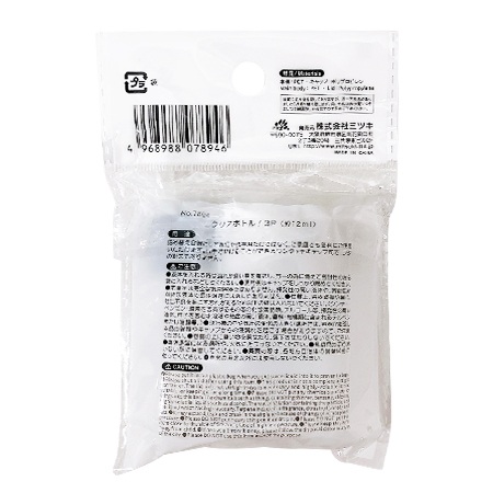 クリアボトル１２ｍｌ　３Ｐの2番目の写真