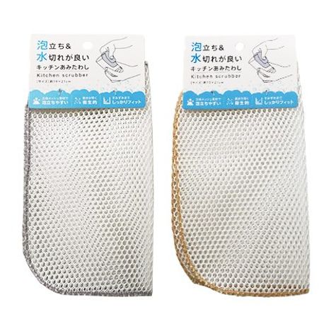 あみたわしの商品画像