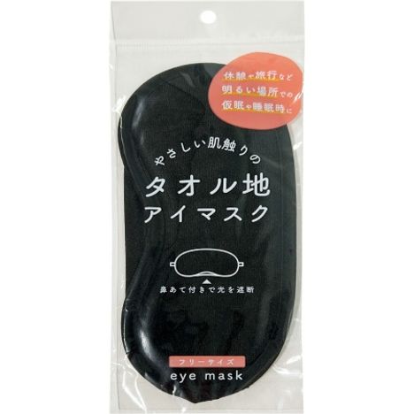 アイマスク　タオル地の商品画像