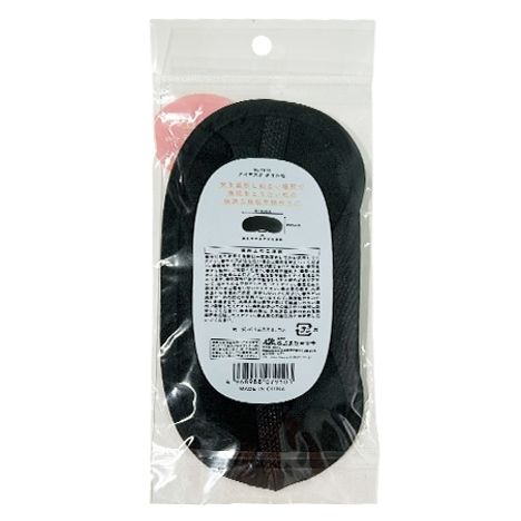 アイマスク　タオル地の2番目の写真