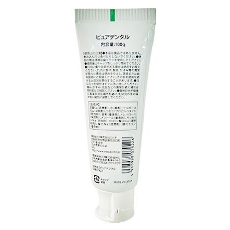 ピュアデンタル１００ｇの2番目の写真
