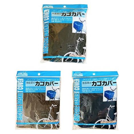 自転車のカゴカバーの商品画像