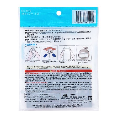 携帯エチケット袋の2番目の写真