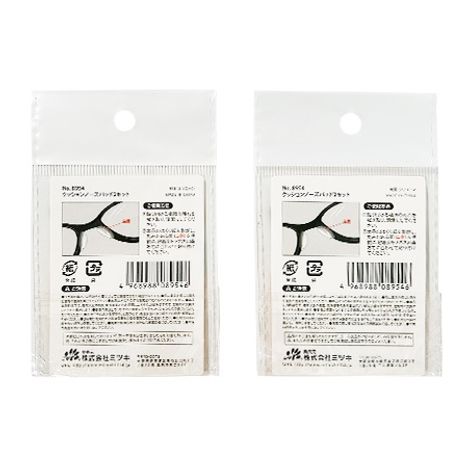 クッションノーズパッド　２セットの2番目の写真