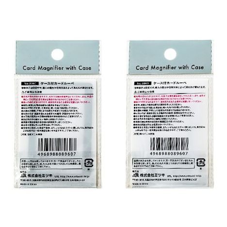 ケース付カードルーペの2番目の写真