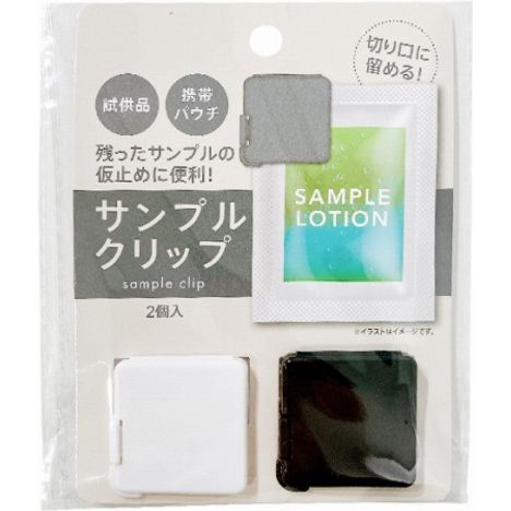 サンプルクリップ２Ｐの商品画像