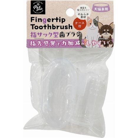 指サック型歯ブラシの商品画像