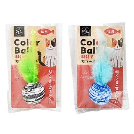 猫用羽根付きマーブルカラーボールの商品画像