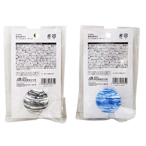 猫用羽根付きマーブルカラーボールの2番目の写真