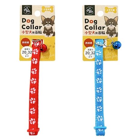 犬用首輪　肉球柄の商品画像