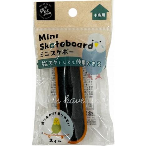 ペットトイ　ミニスケボーの商品画像