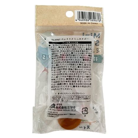 ペットトイ　ミニスケボーの2番目の写真