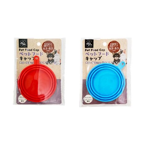 ペットフードキャップの商品画像