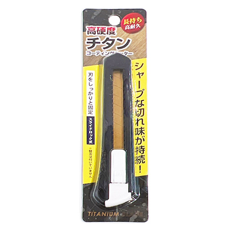 チタンコーティングカッターナイフの画像
