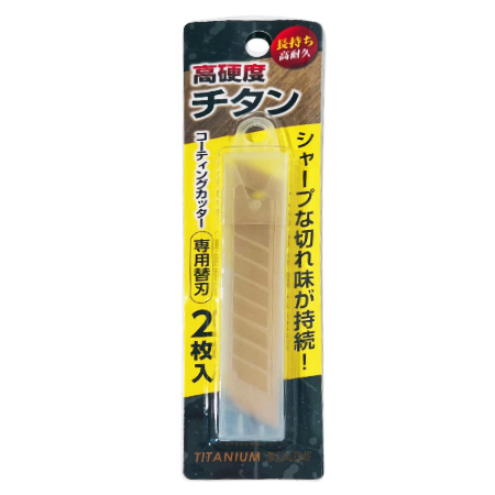 チタンコーティングカッターナイフ替刃大２の商品画像