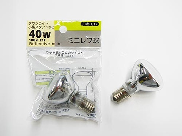 ミニレフ球　４０Ｗ　Ｅ１７の商品画像