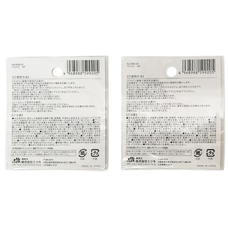 ワッペン４Ｐの2番目の写真