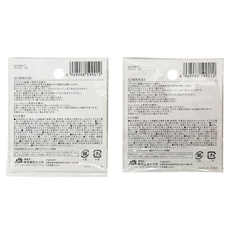 ワッペン２Ｐの2番目の写真