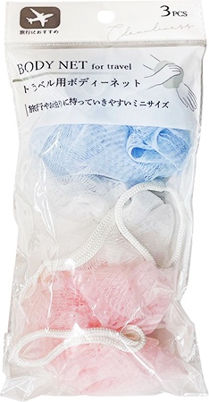 ボディネット３Ｐ　トラベル用の画像
