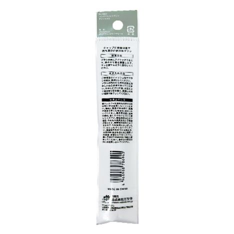 コンパクトメイクブラシアイシャドウの2番目の写真