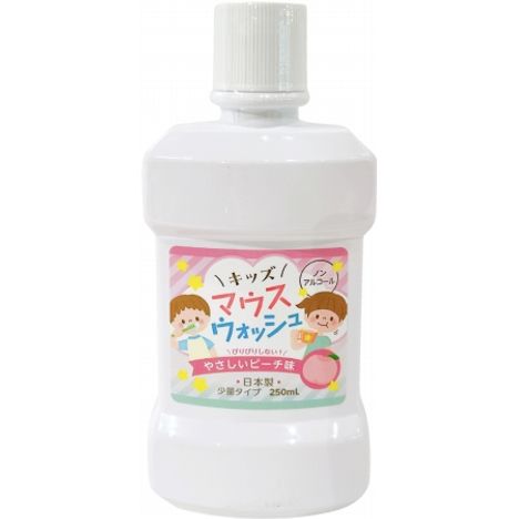 キッズマウスウォッシュピーチ２５０ｍｌの商品画像