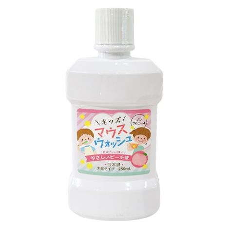 キッズマウスウォッシュピーチ２５０ｍｌの3番目の写真