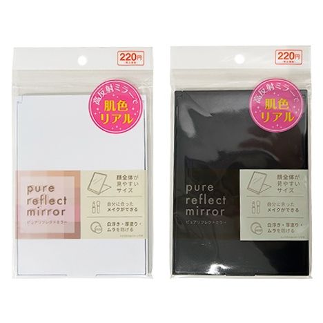 ピュアリフレクトミラーの商品画像