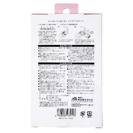ＬＥＤミラーメイクツールケースの2番目の写真