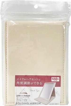 折りたたみミラー　アイボリーの画像