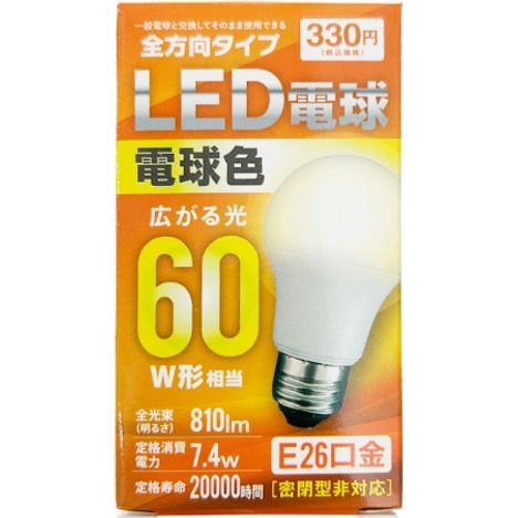 ＬＥＤ電球６０Ｗ相当電球色１００Ｖの商品画像