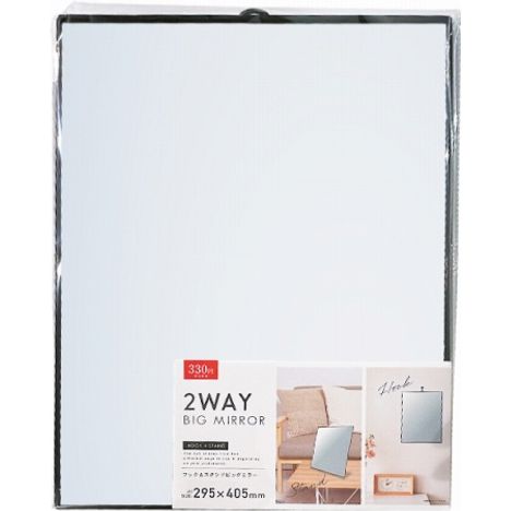 フック＆スタンド　ビッグミラーの商品画像