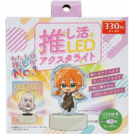 ＬＥＤアクスタライトの商品画像