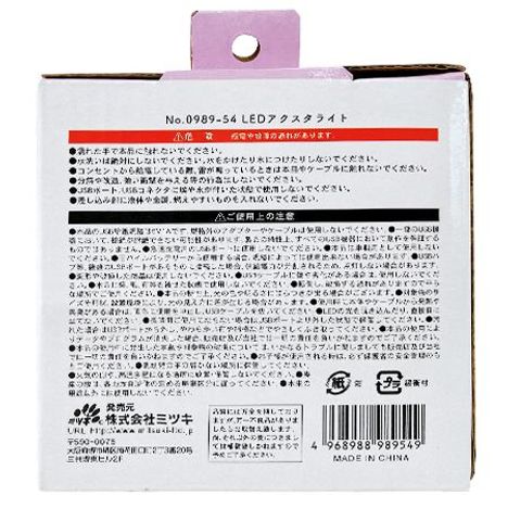 ＬＥＤアクスタライトの2番目の写真