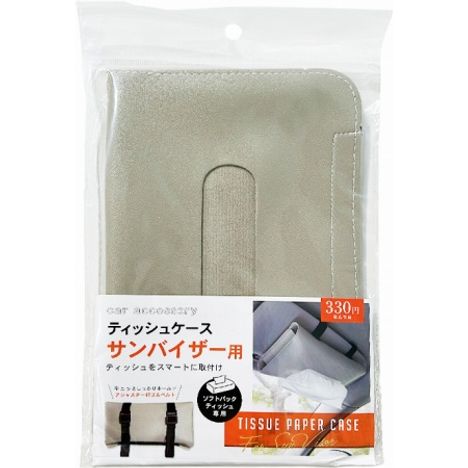 自動車ティッシュケースサンバイザーの商品画像