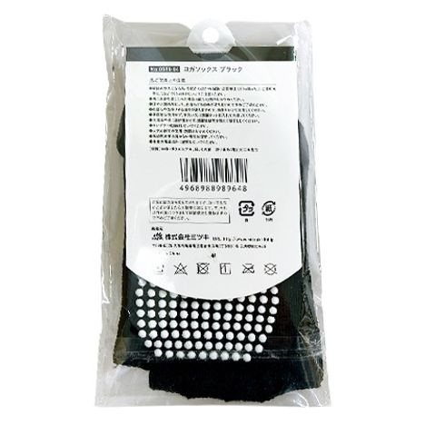 ヨガソックス　ブラックの2番目の写真