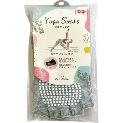 ヨガソックス　ライトグレーの商品画像